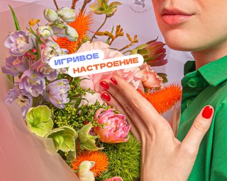 Букет цветов Гармония радости  small - 4