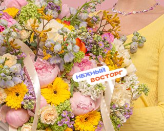 Букет цветов Цветочная эйфория  small - 4